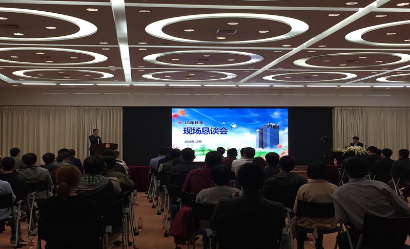 三星集團(tuán)秋季懇談會韓語同聲傳譯